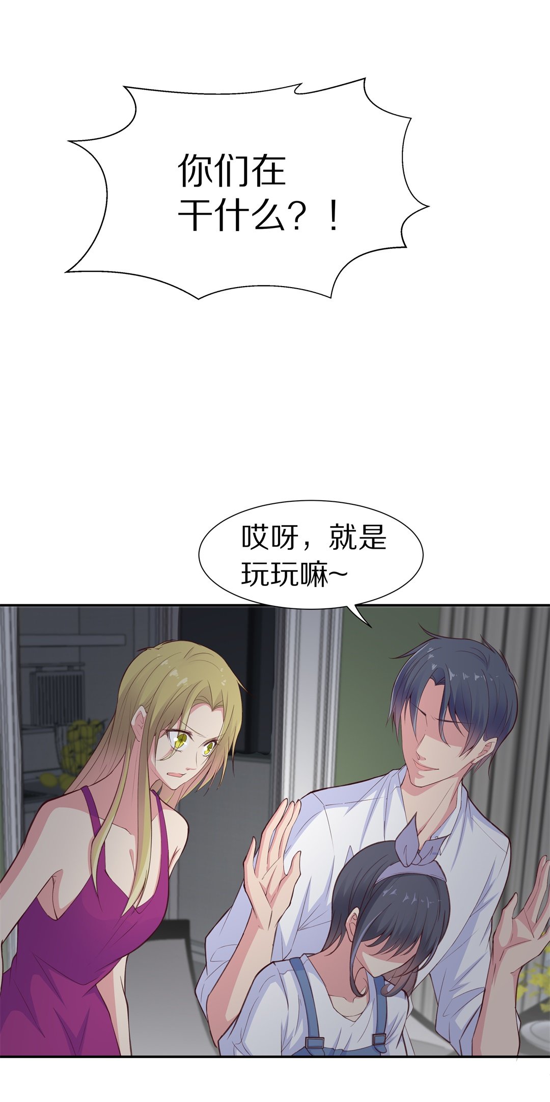 第63话 苦难终会变成铠甲（3）-第64话