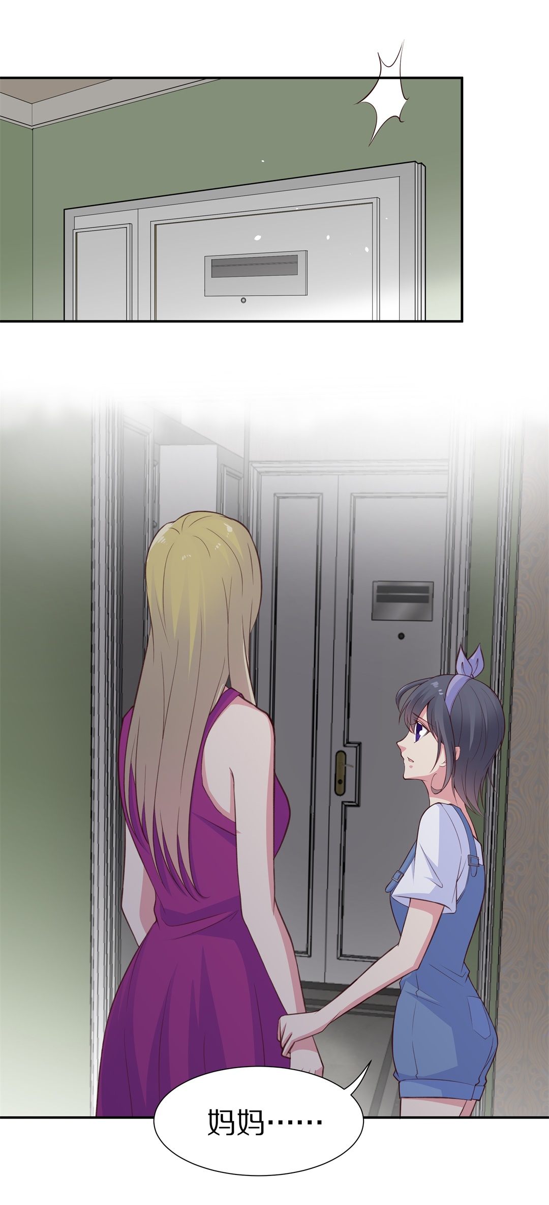 第63话 苦难终会变成铠甲（3）-第64话