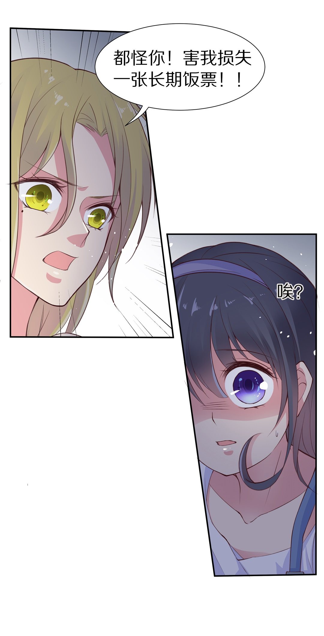 第63话 苦难终会变成铠甲（3）-第64话