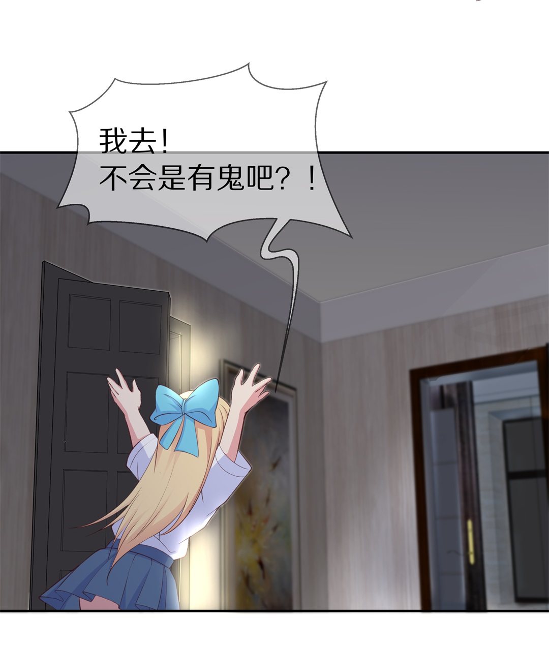 第65话  不安定的表演前夕（1）-第66话