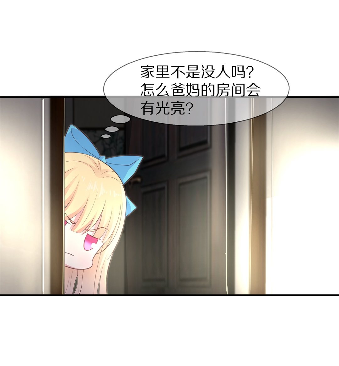 第65话  不安定的表演前夕（1）-第66话