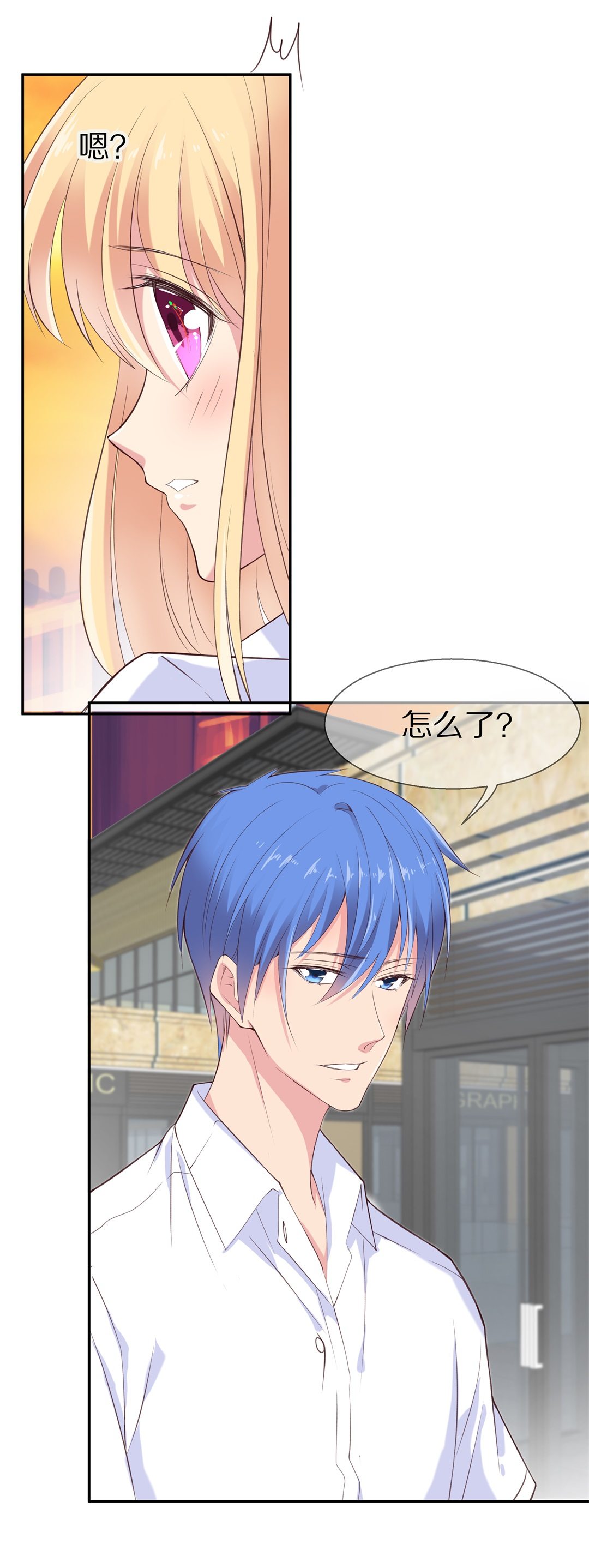 第65话  不安定的表演前夕（1）-第66话