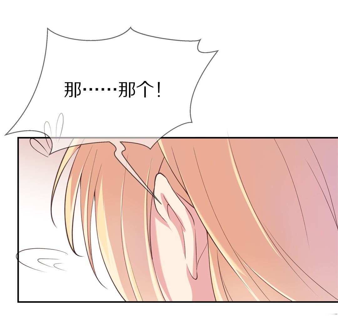 第65话  不安定的表演前夕（1）-第66话