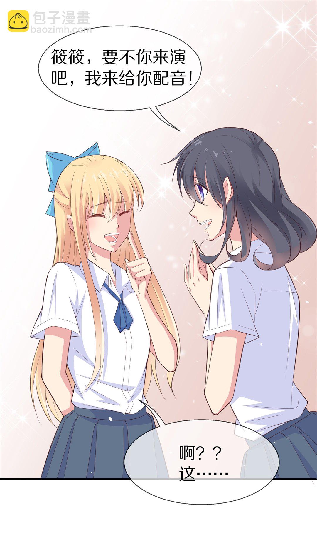 第67话 不安定的表演前夕（3）-第68话