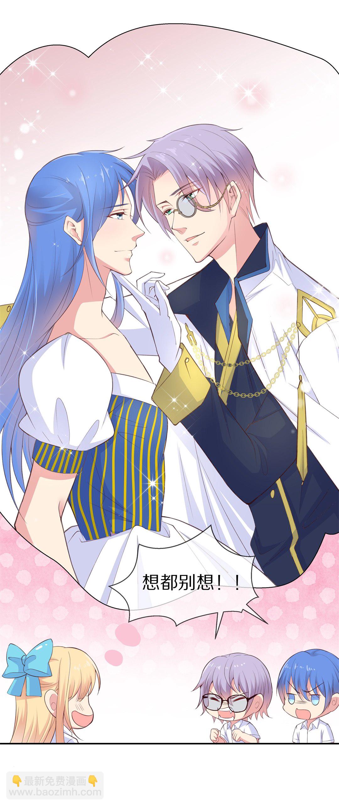 第67话 不安定的表演前夕（3）-第68话