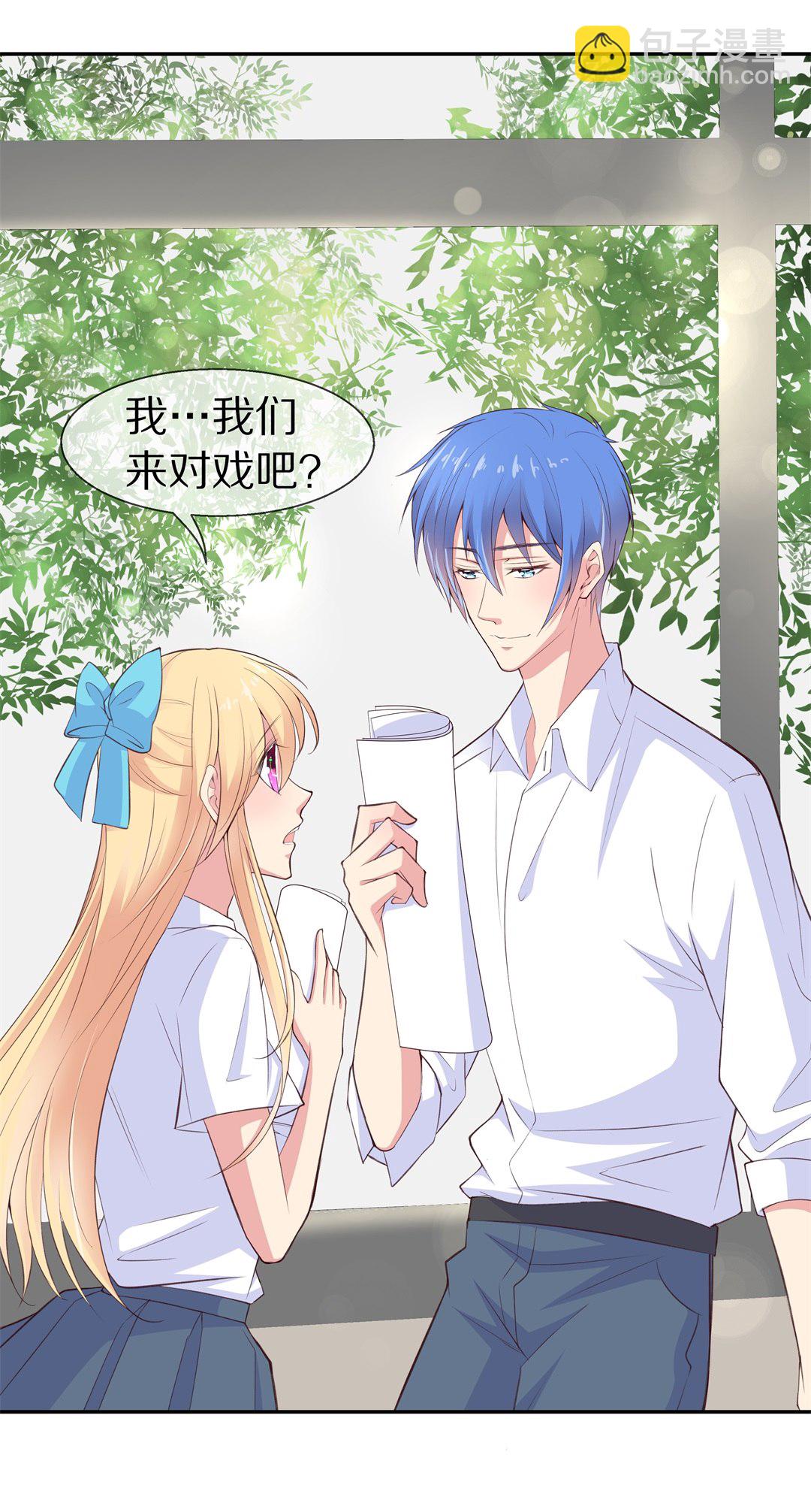 第67话 不安定的表演前夕（3）-第68话