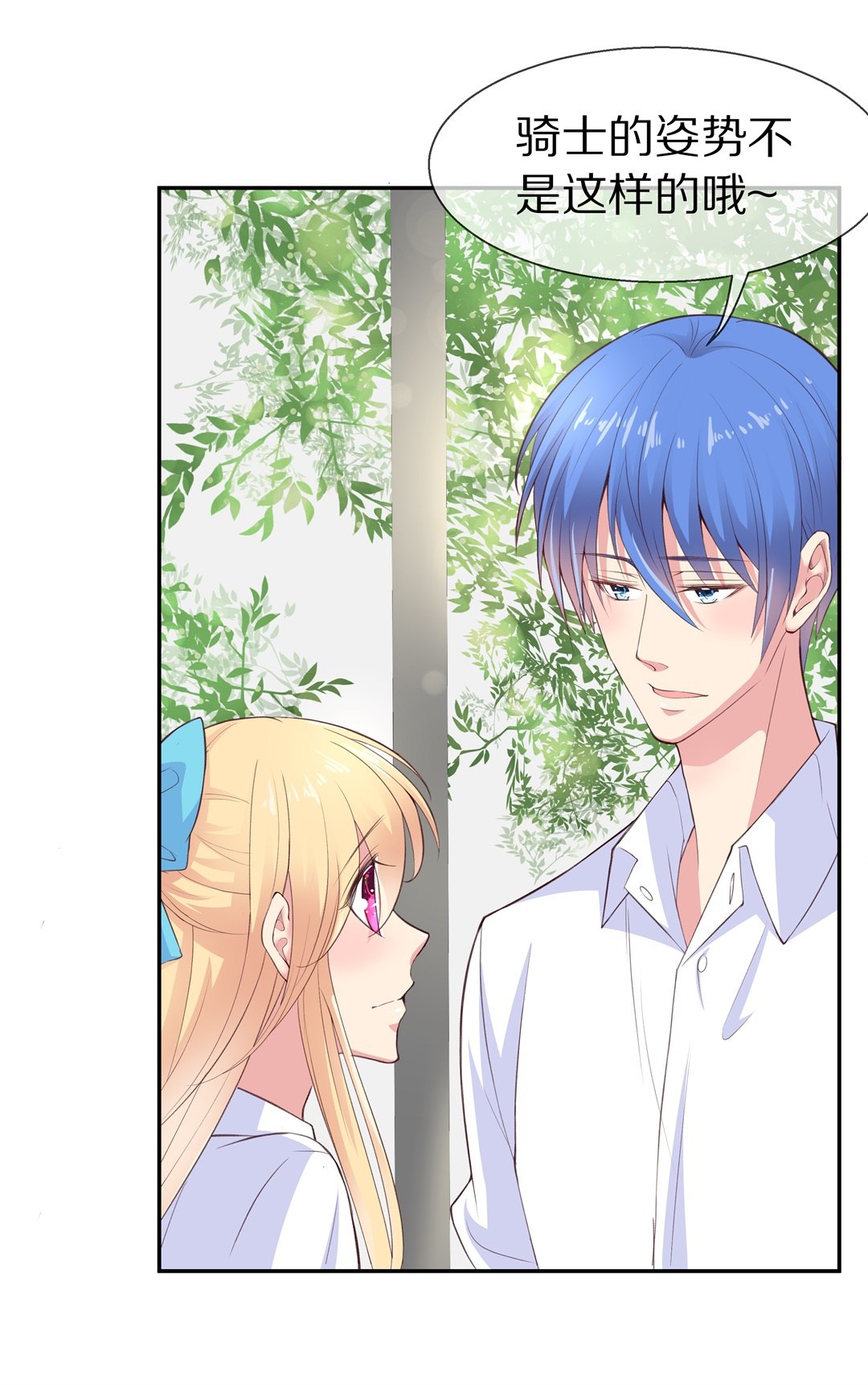 第67话 不安定的表演前夕（3）-第68话