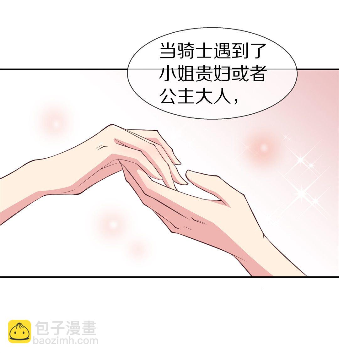 第67话 不安定的表演前夕（3）-第68话