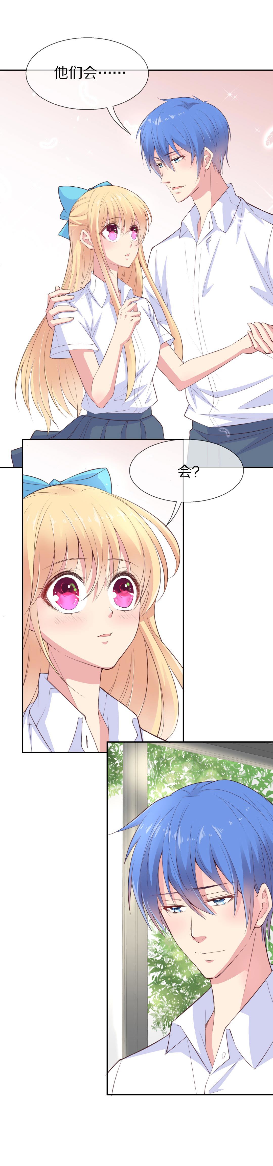 第67话 不安定的表演前夕（3）-第68话