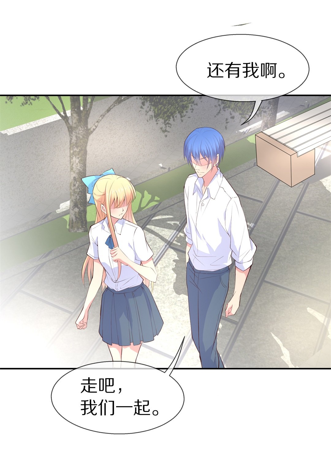 第67话 不安定的表演前夕（3）-第68话