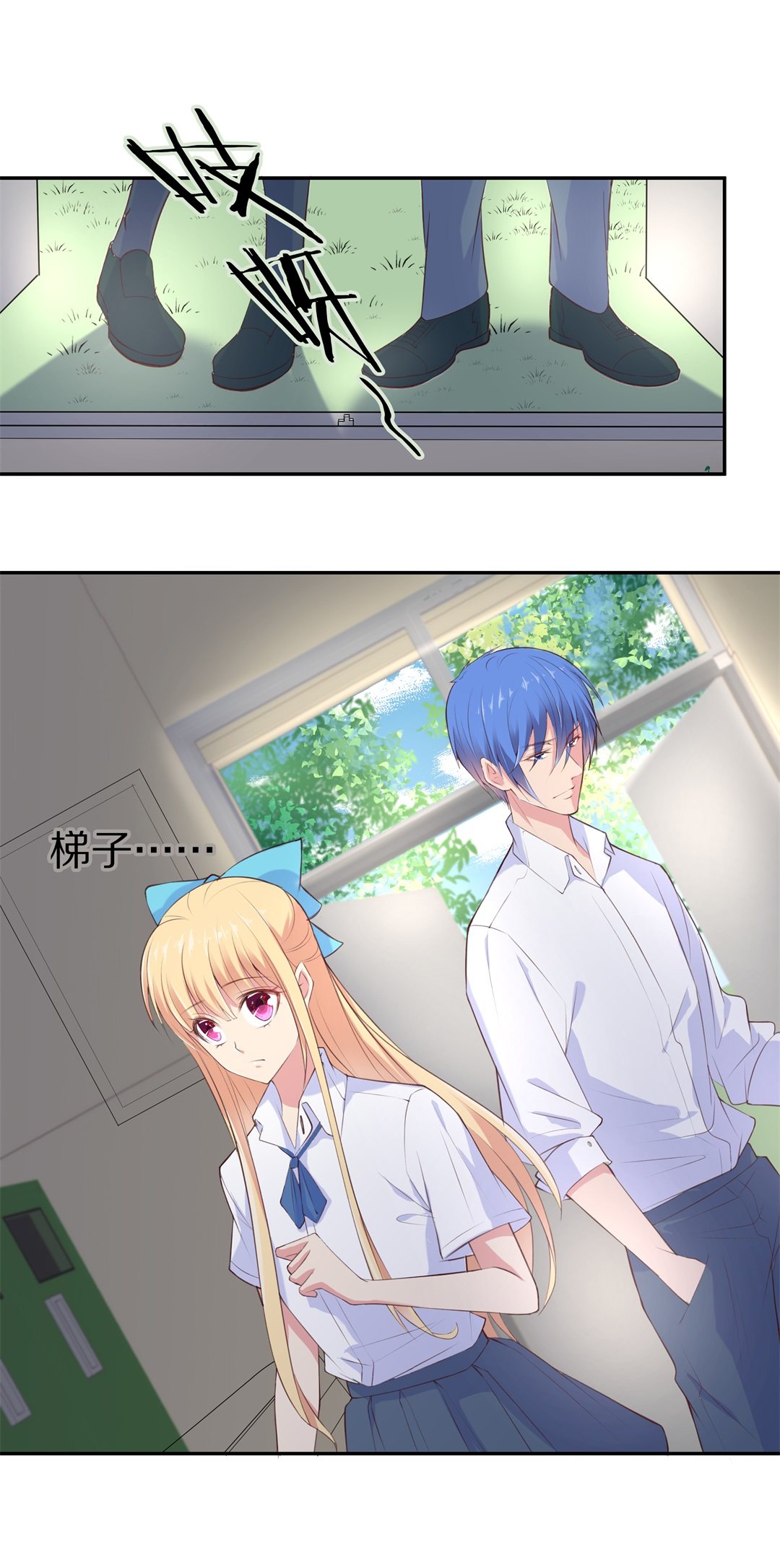 第67话 不安定的表演前夕（3）-第68话