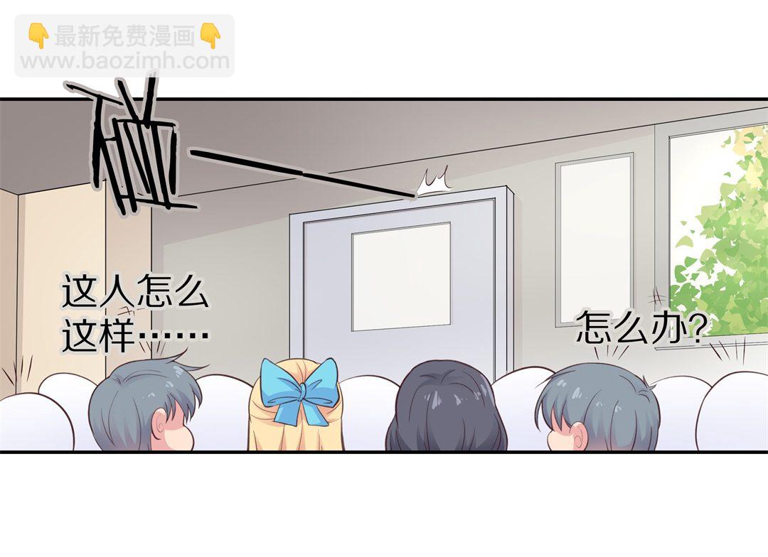 第67话 不安定的表演前夕（3）-第68话