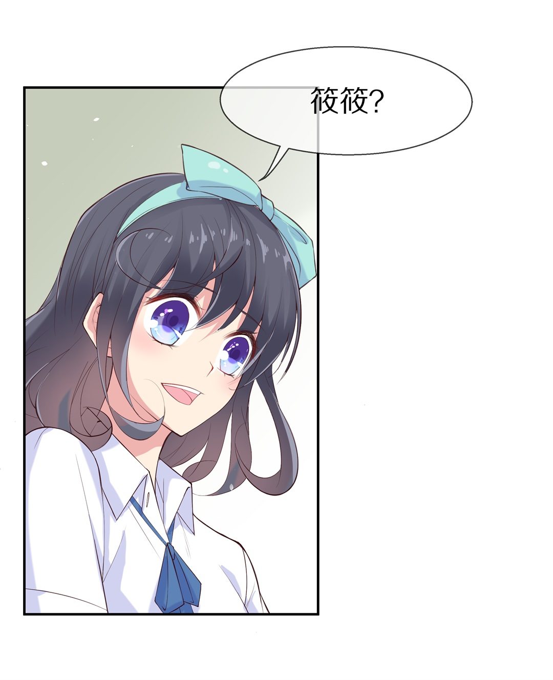 第69话 异世界的公主（1）-第70话