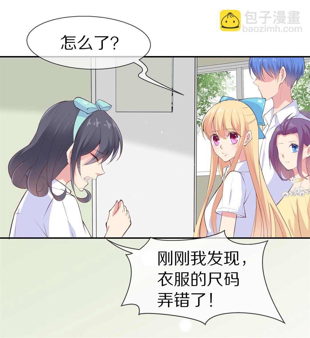 第69话 异世界的公主（1）-第70话