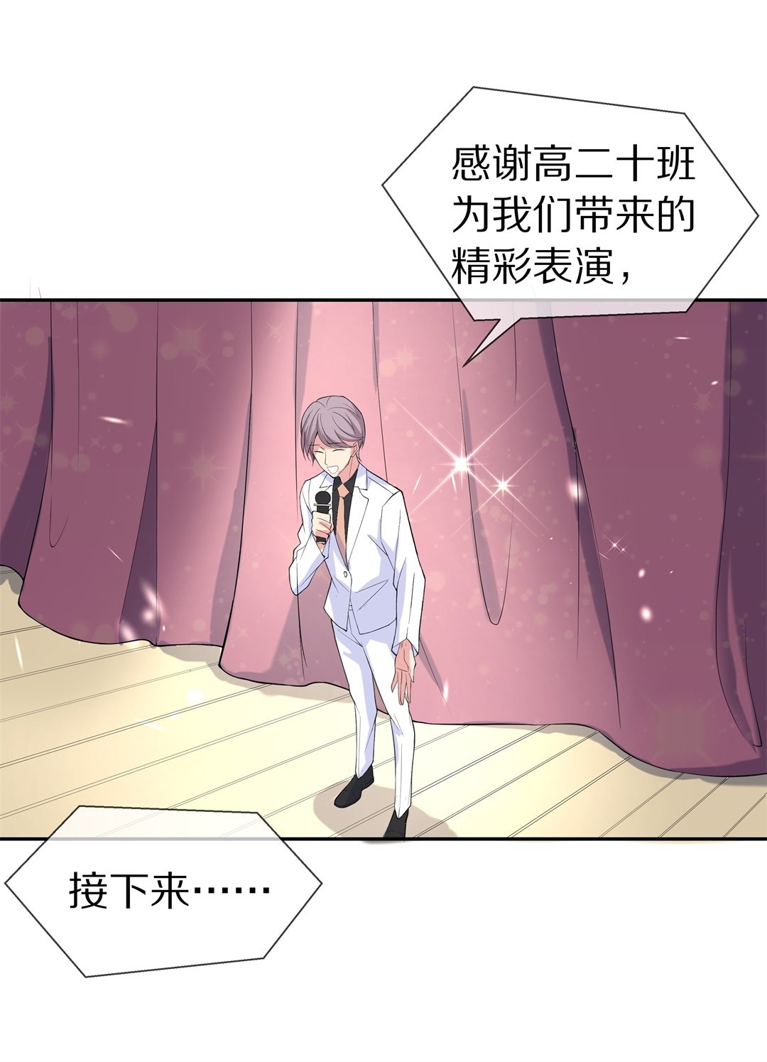 第69话 异世界的公主（1）-第70话