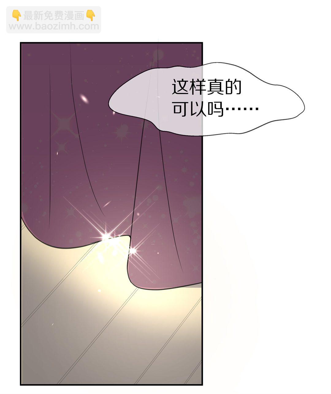 第69话 异世界的公主（1）-第70话