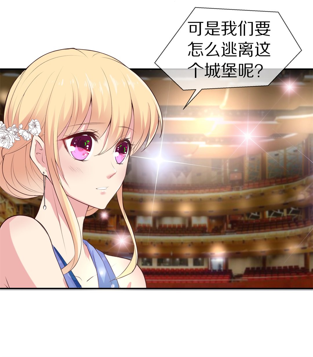 第69话 异世界的公主（1）-第70话