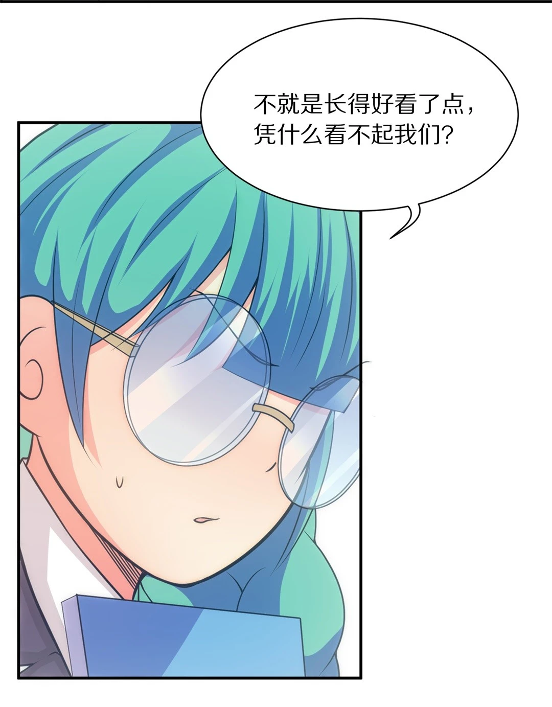 第7话 有所缓和的同学关系（1）-第8话