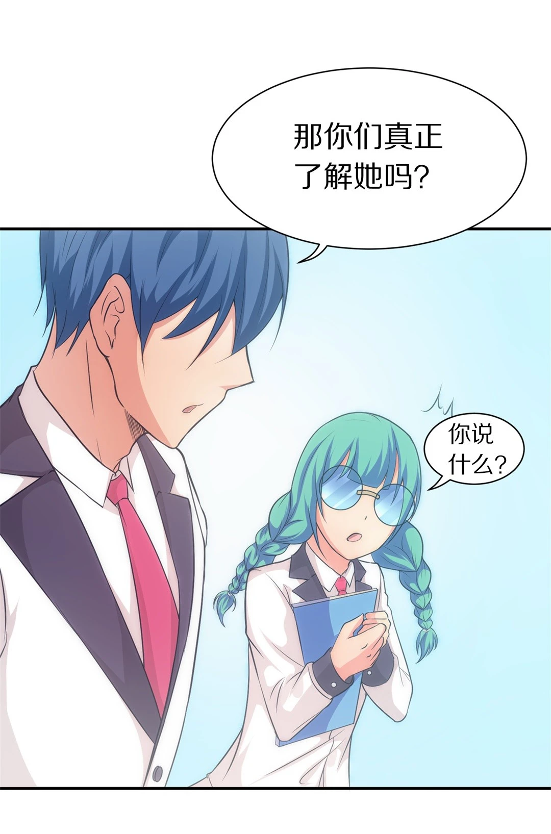 第7话 有所缓和的同学关系（1）-第8话