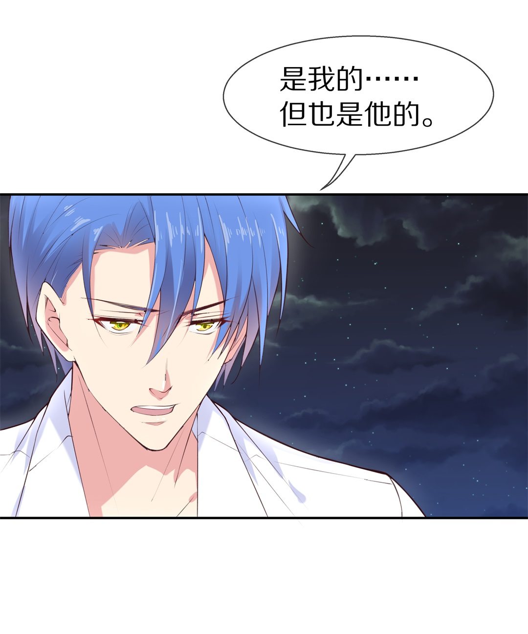 第71话  短暂的见面与甜蜜（1）-第72话