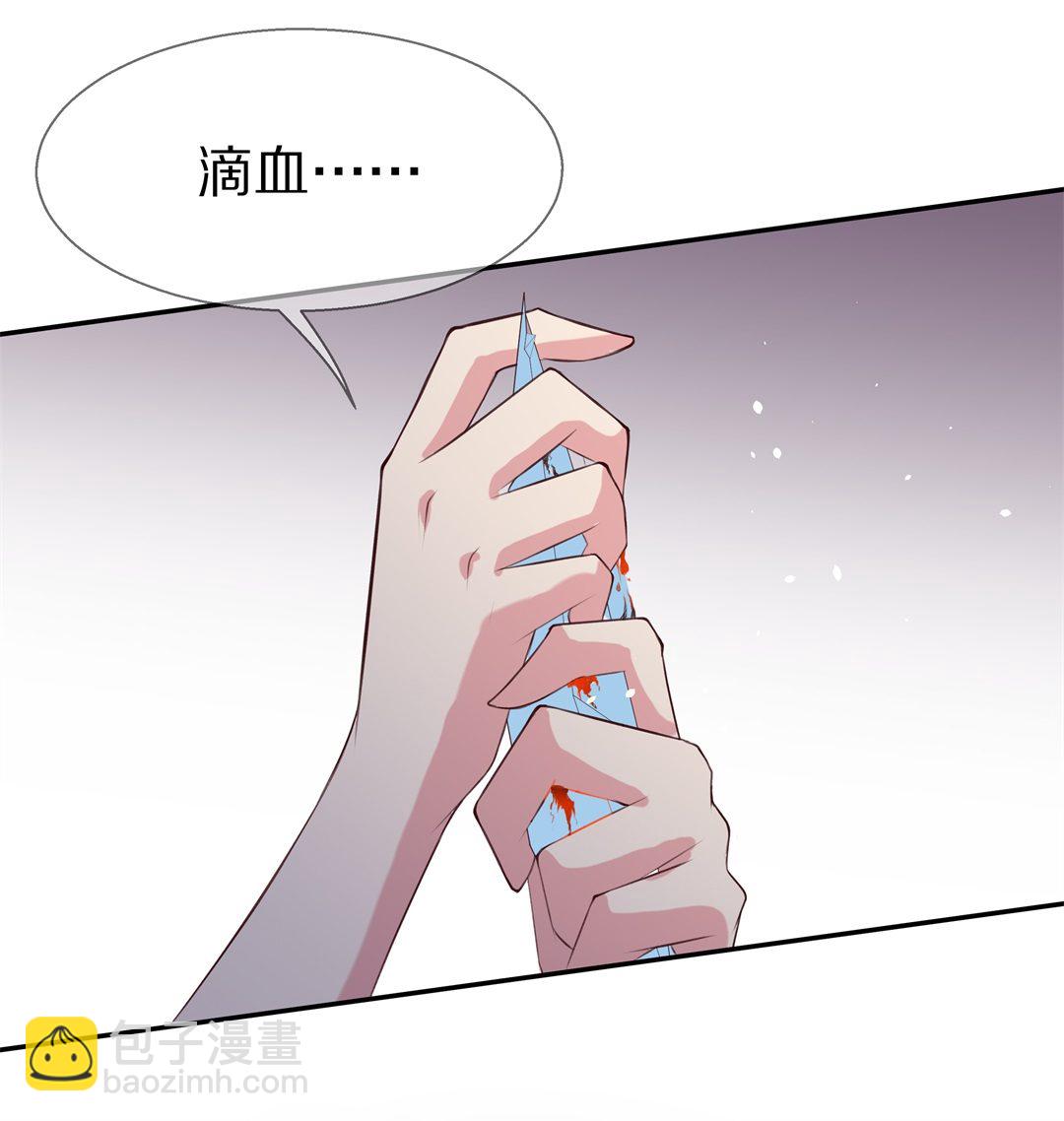 废柴小姐的恋爱生存游戏 - 第71话  短暂的见面与甜蜜（1） - 2