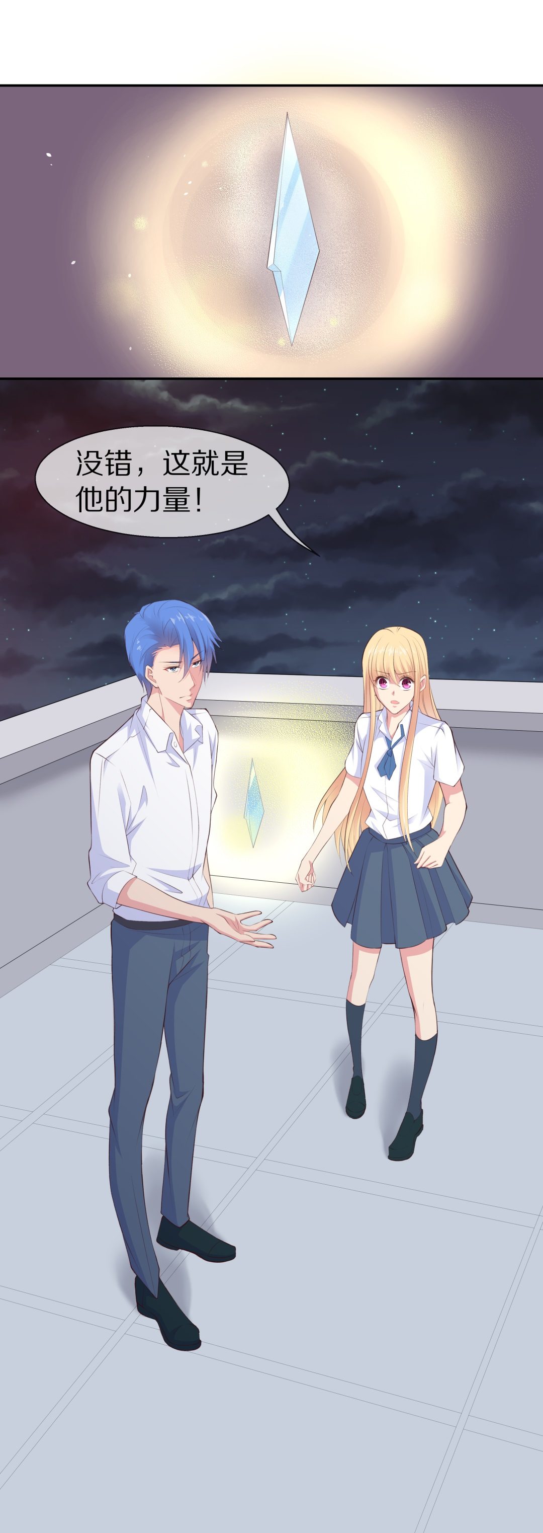 第71话  短暂的见面与甜蜜（1）-第72话