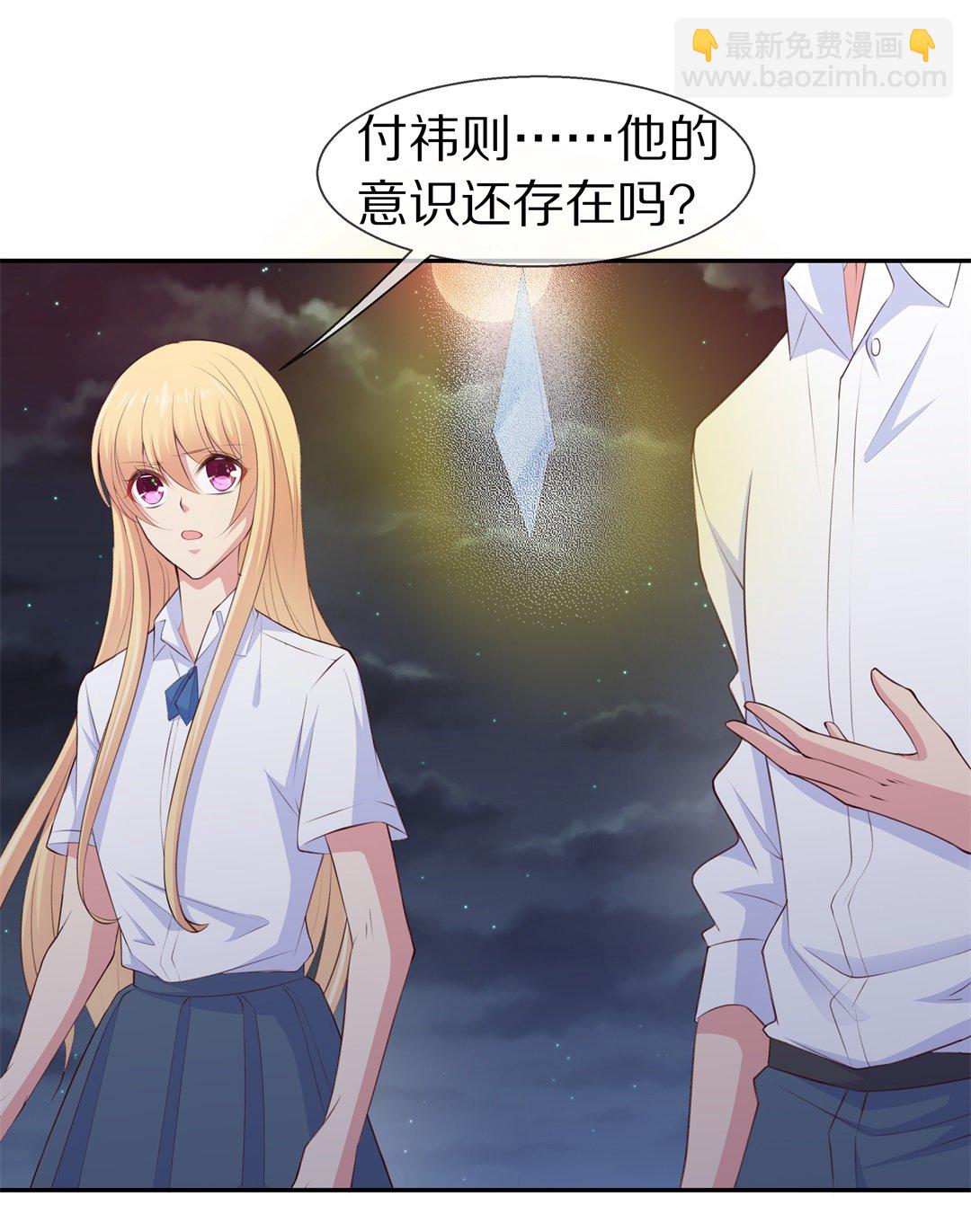 第71话  短暂的见面与甜蜜（1）-第72话