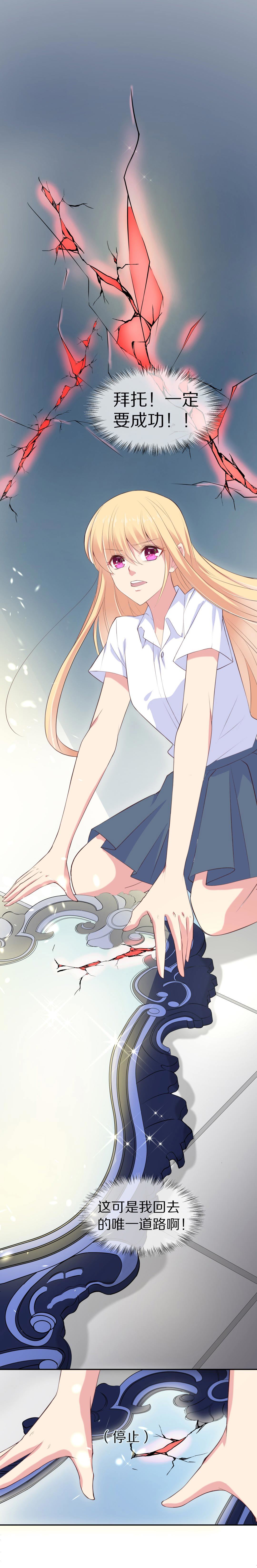 第71话  短暂的见面与甜蜜（1）-第72话