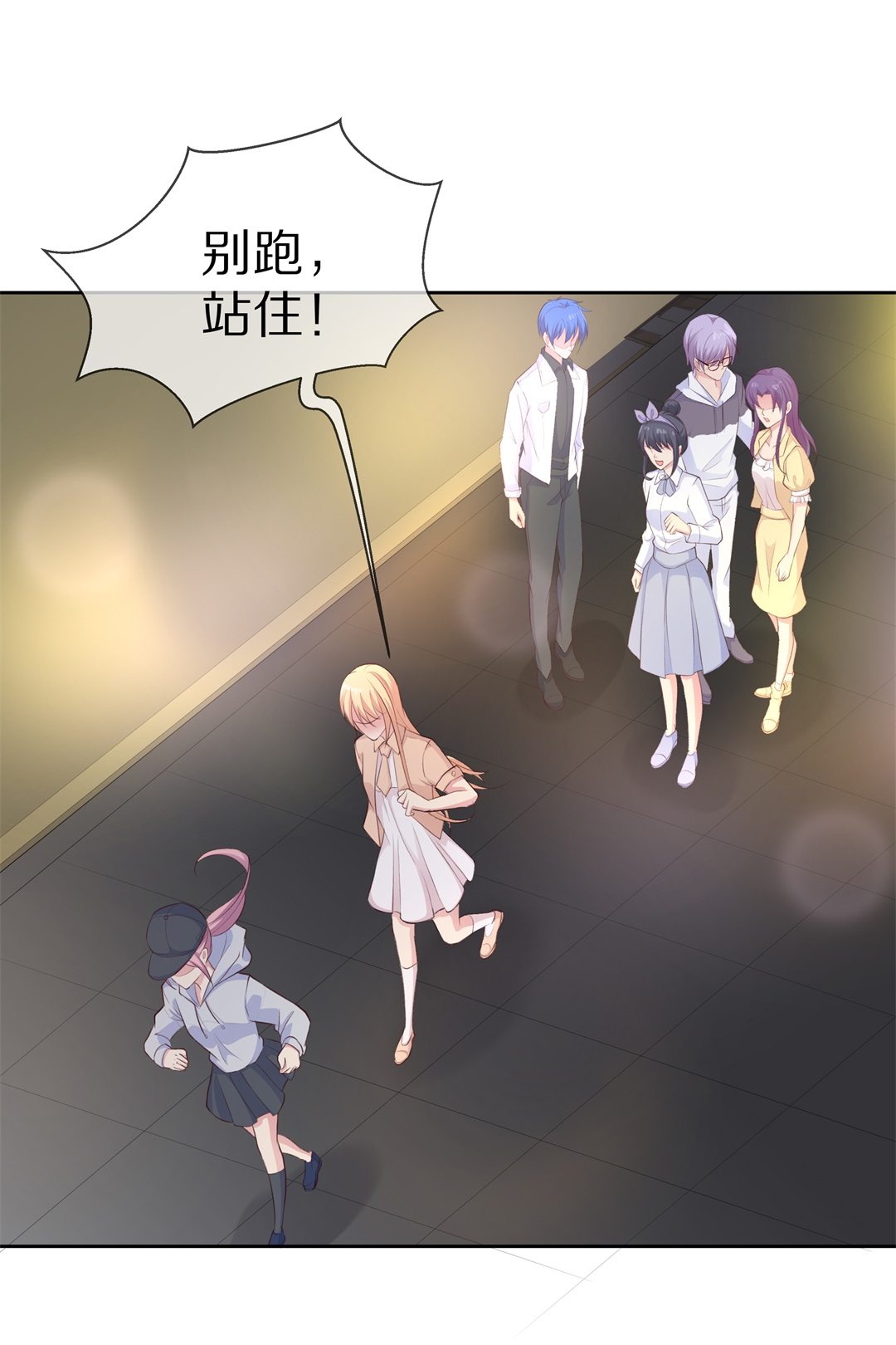 第73话 即将到来的危险预知（1）-第74话