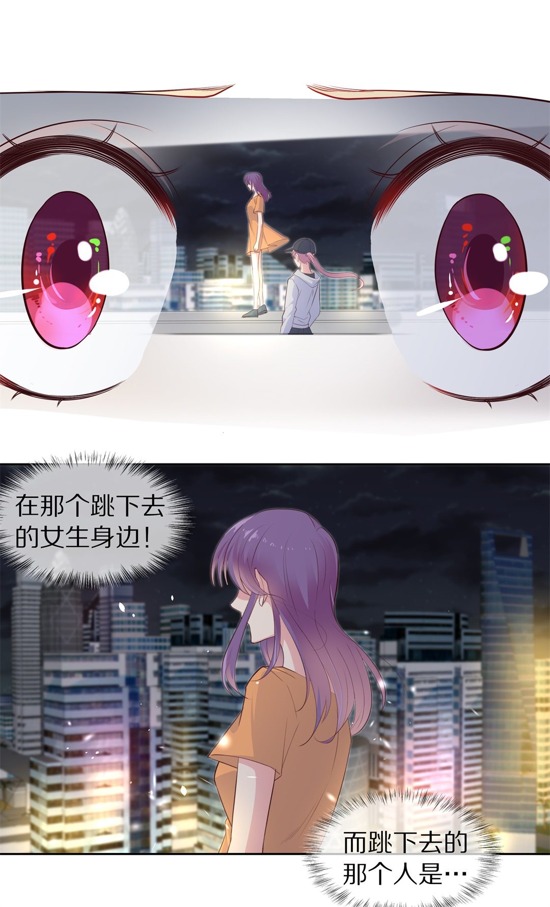 第73话 即将到来的危险预知（1）-第74话