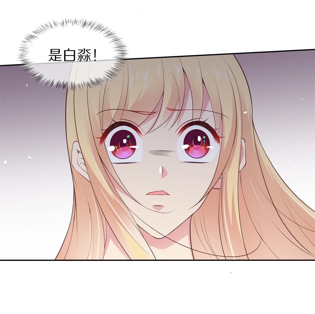 第73话 即将到来的危险预知（1）-第74话