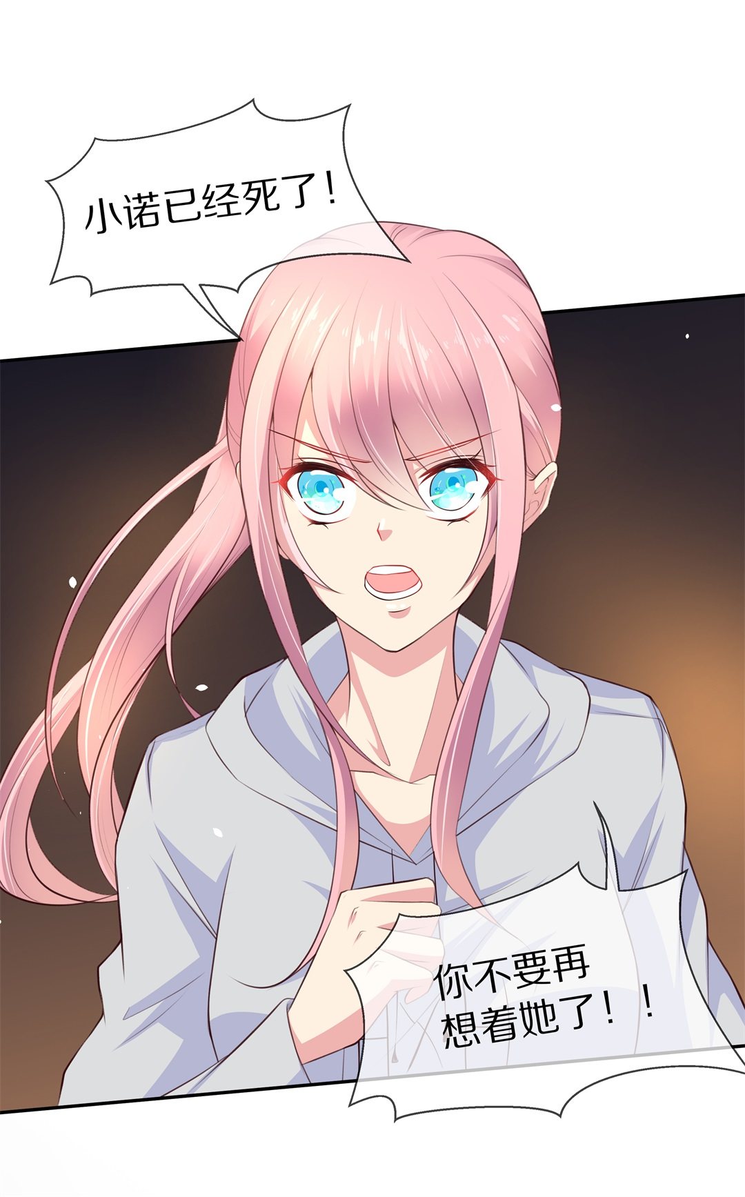 第77话 还未平息的风波（3）-第78话