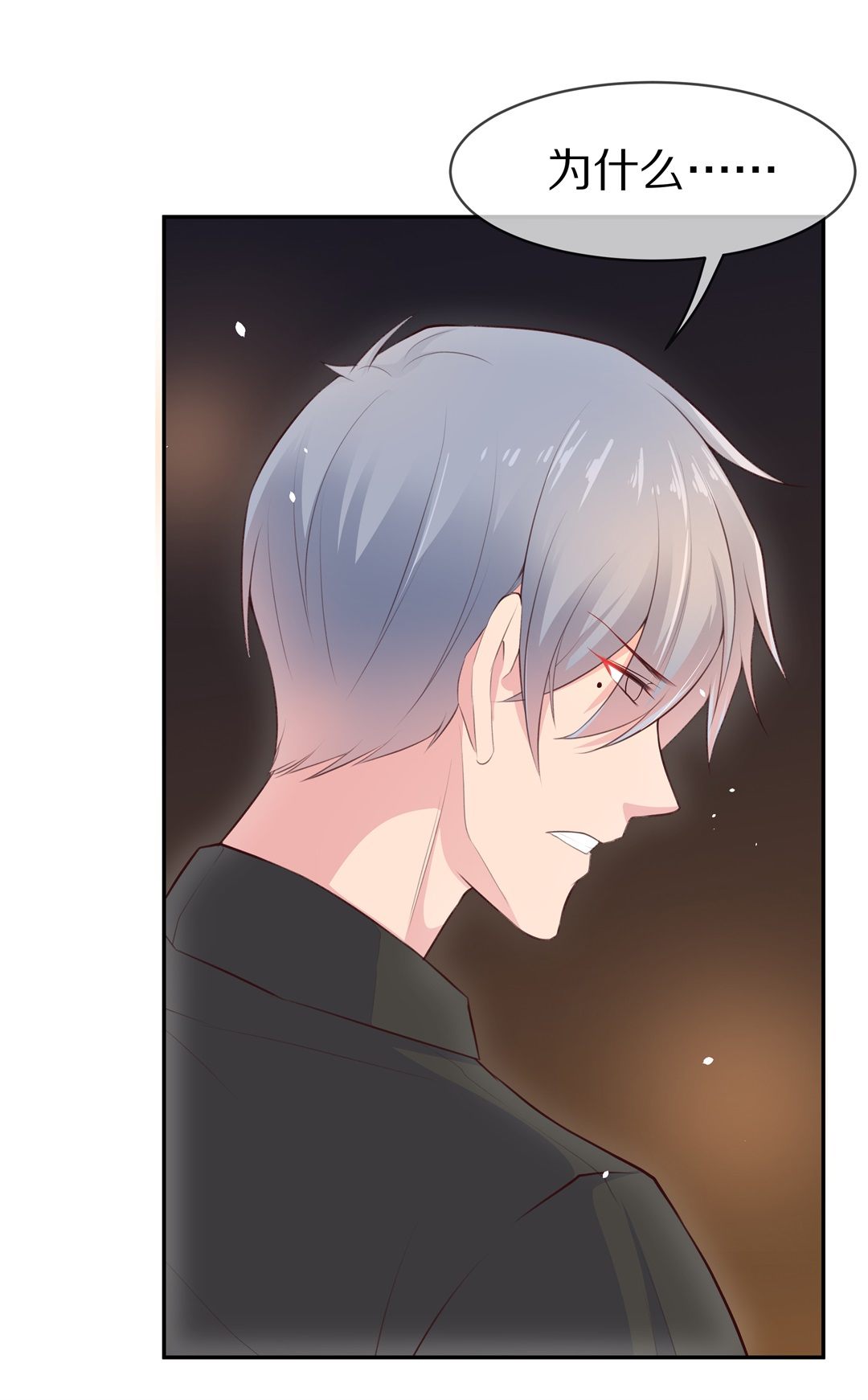 第77话 还未平息的风波（3）-第78话