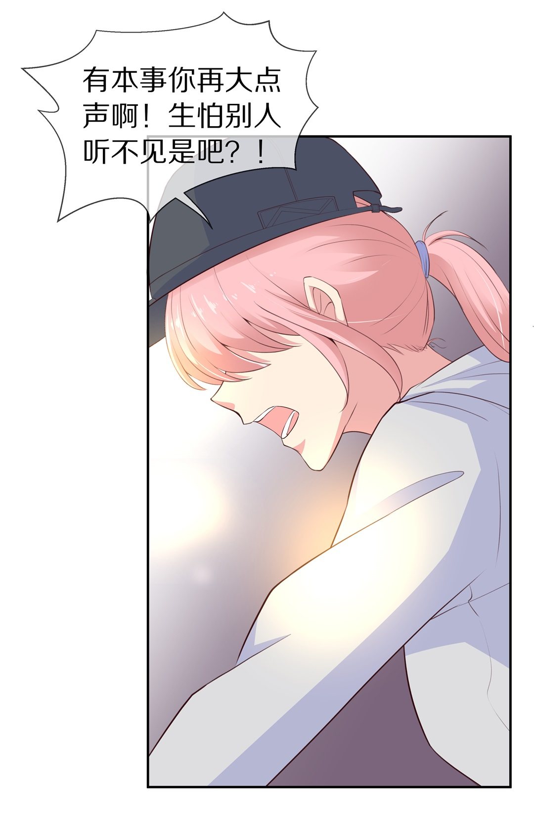 第77话 还未平息的风波（3）-第78话