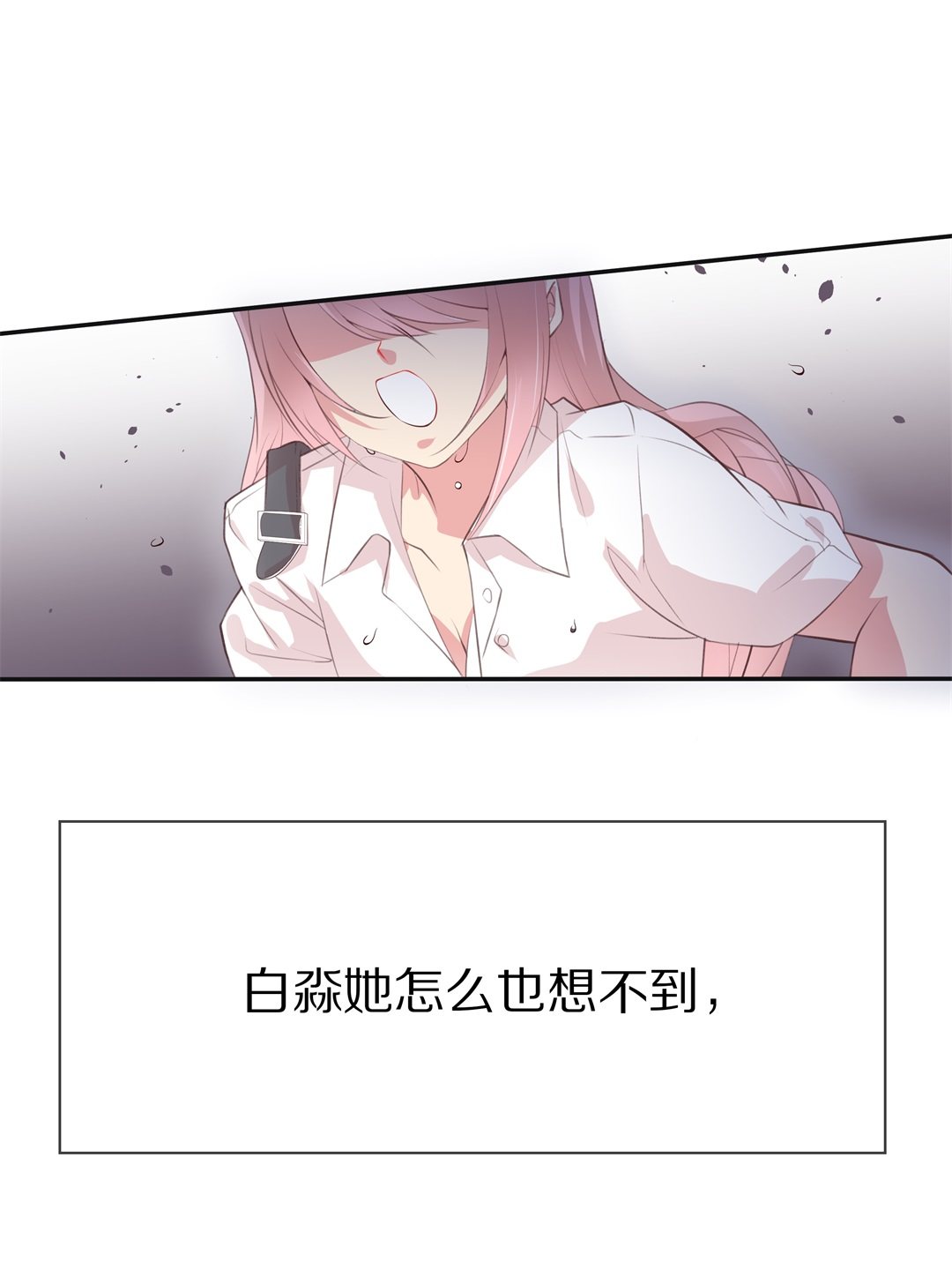 第79话 黑色的往事（2）-第80话