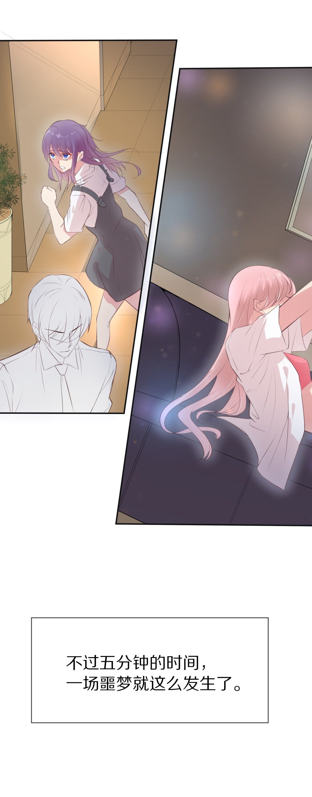 第79话 黑色的往事（2）-第80话