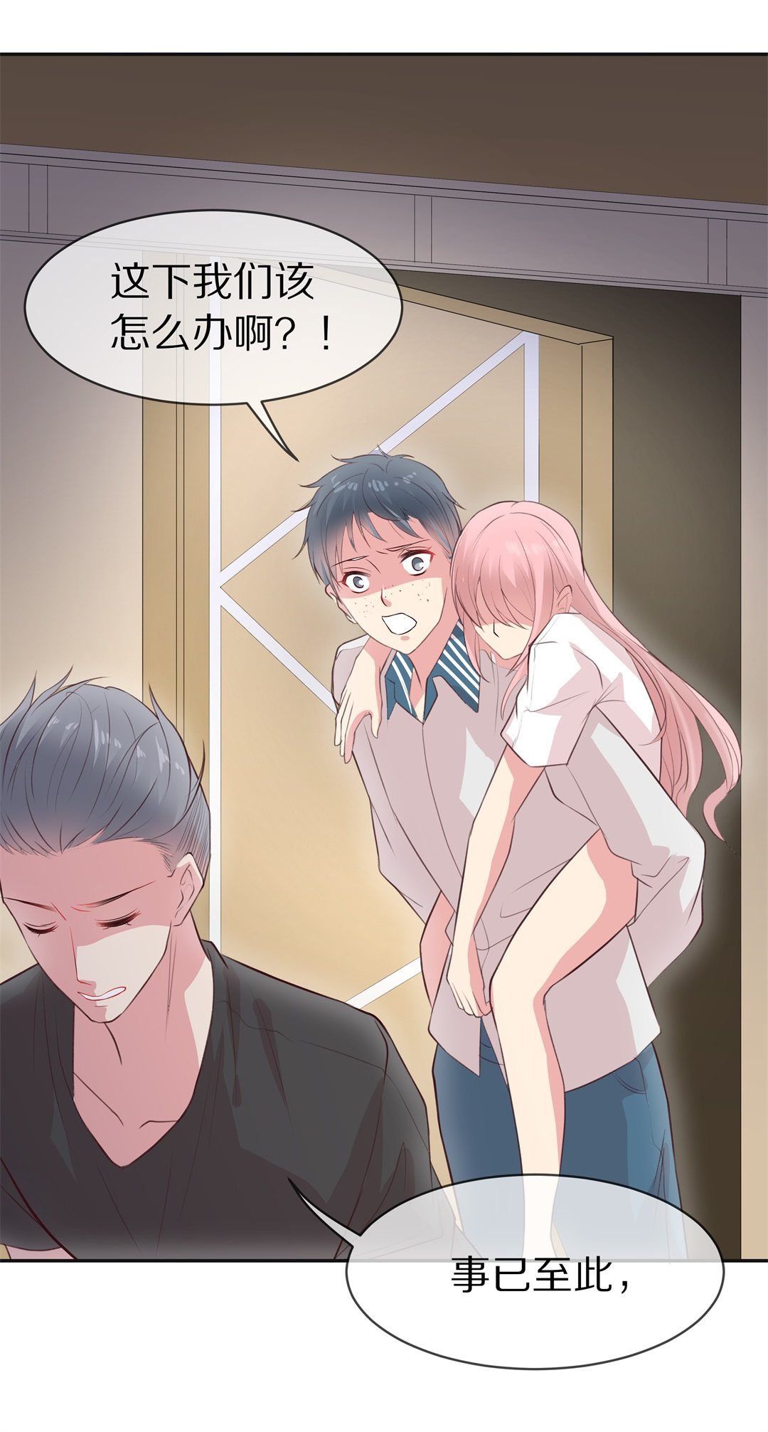 第79话 黑色的往事（2）-第80话