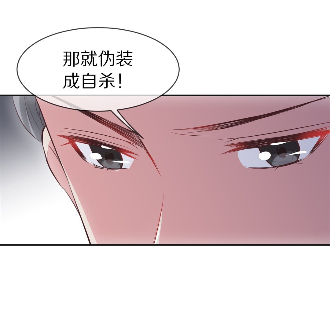 第79话 黑色的往事（2）-第80话