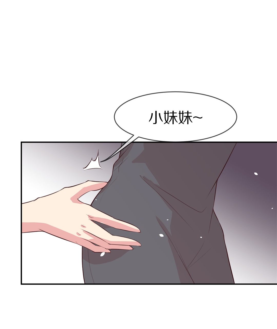 第79话 黑色的往事（2）-第80话
