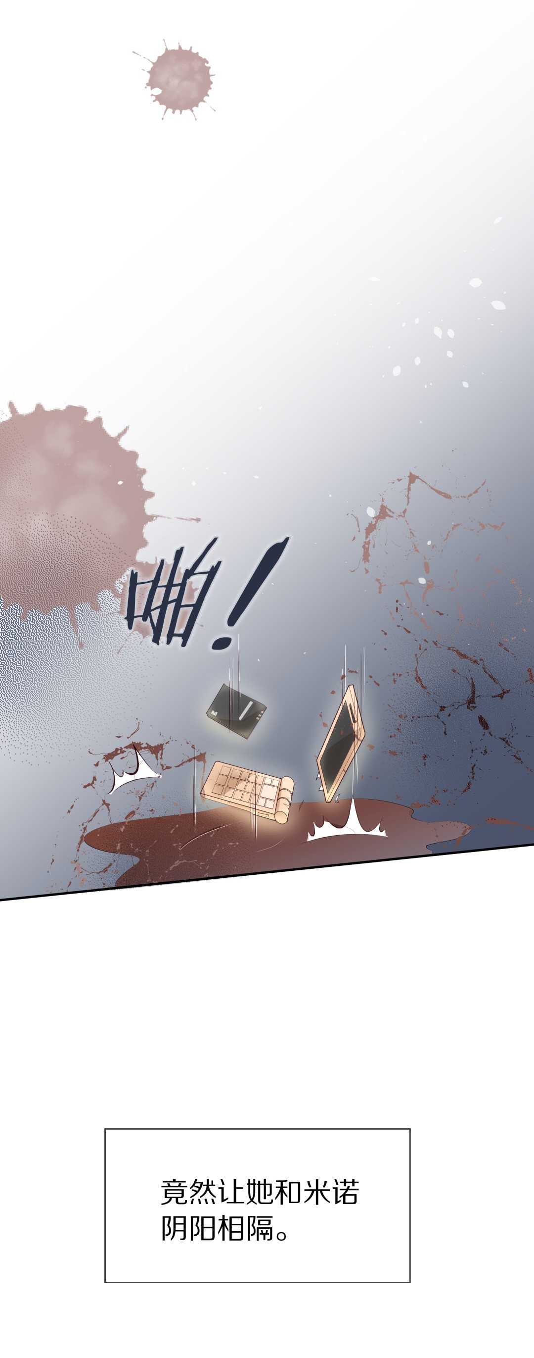 第79话 黑色的往事（2）-第80话