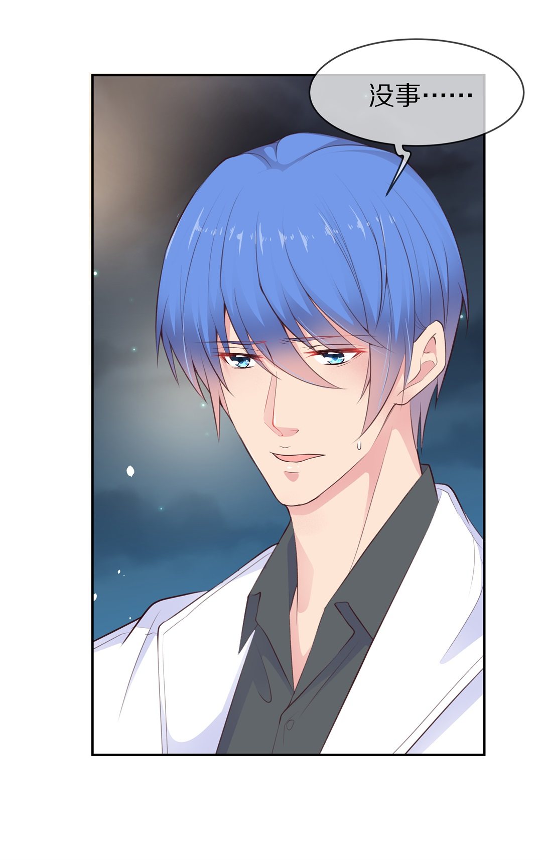 第81话  梦境与黑色符文（1）-第82话