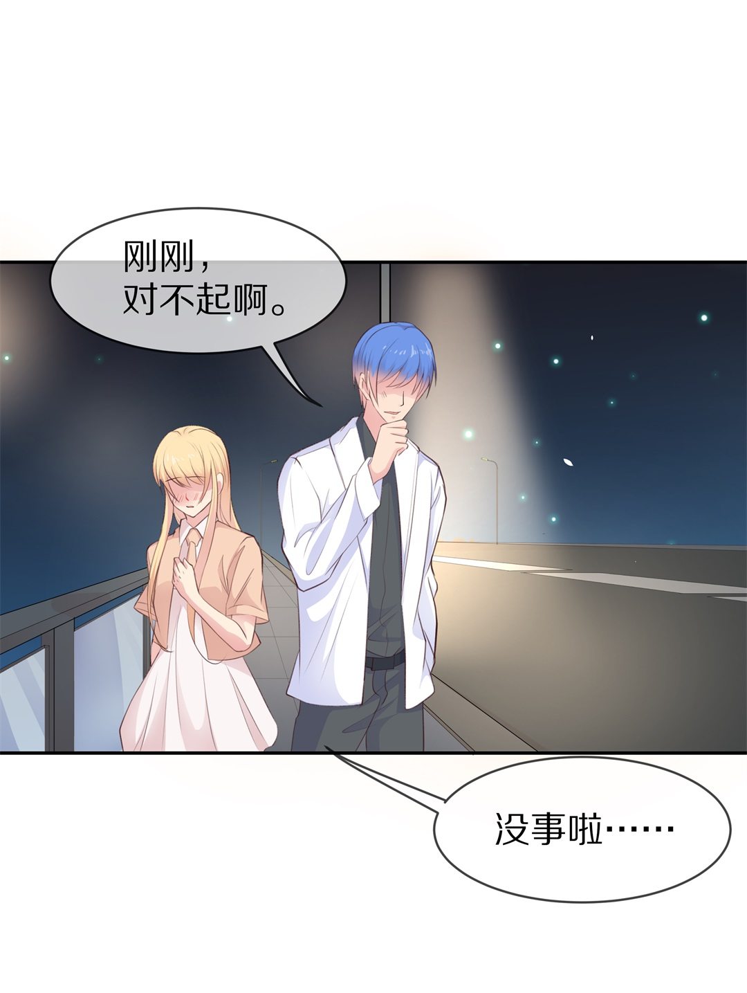 第81话  梦境与黑色符文（1）-第82话