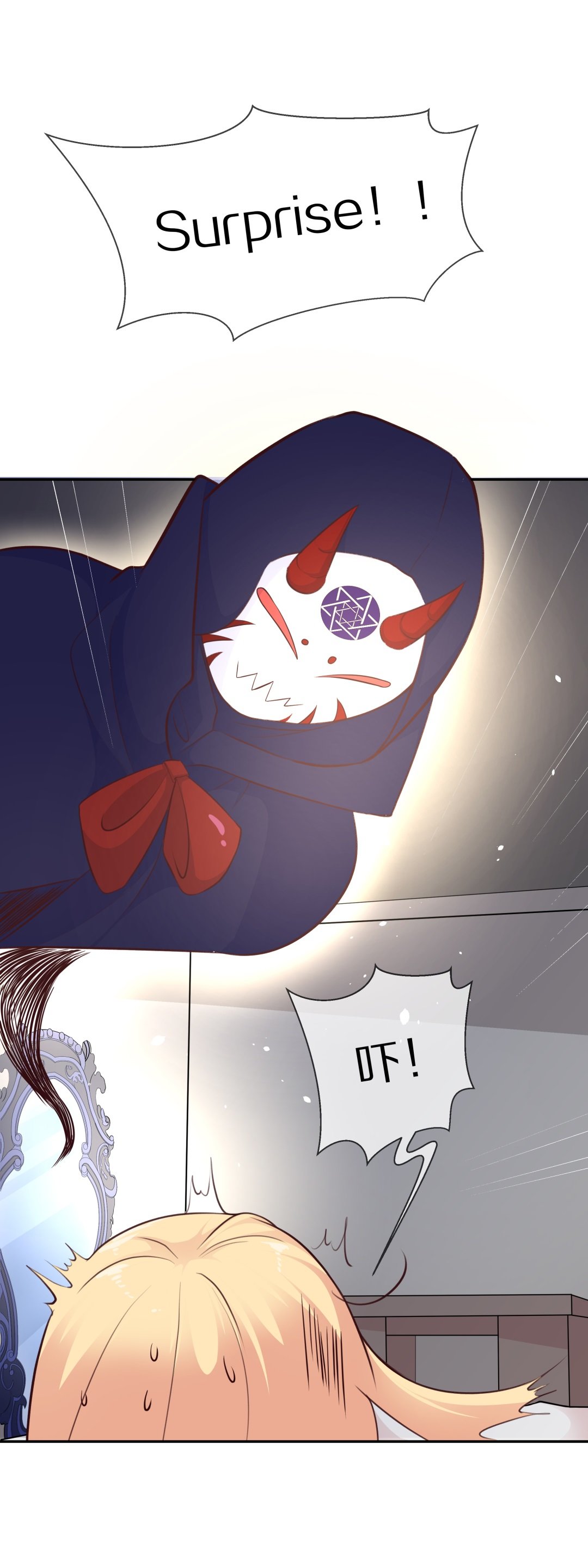 第81话  梦境与黑色符文（1）-第82话