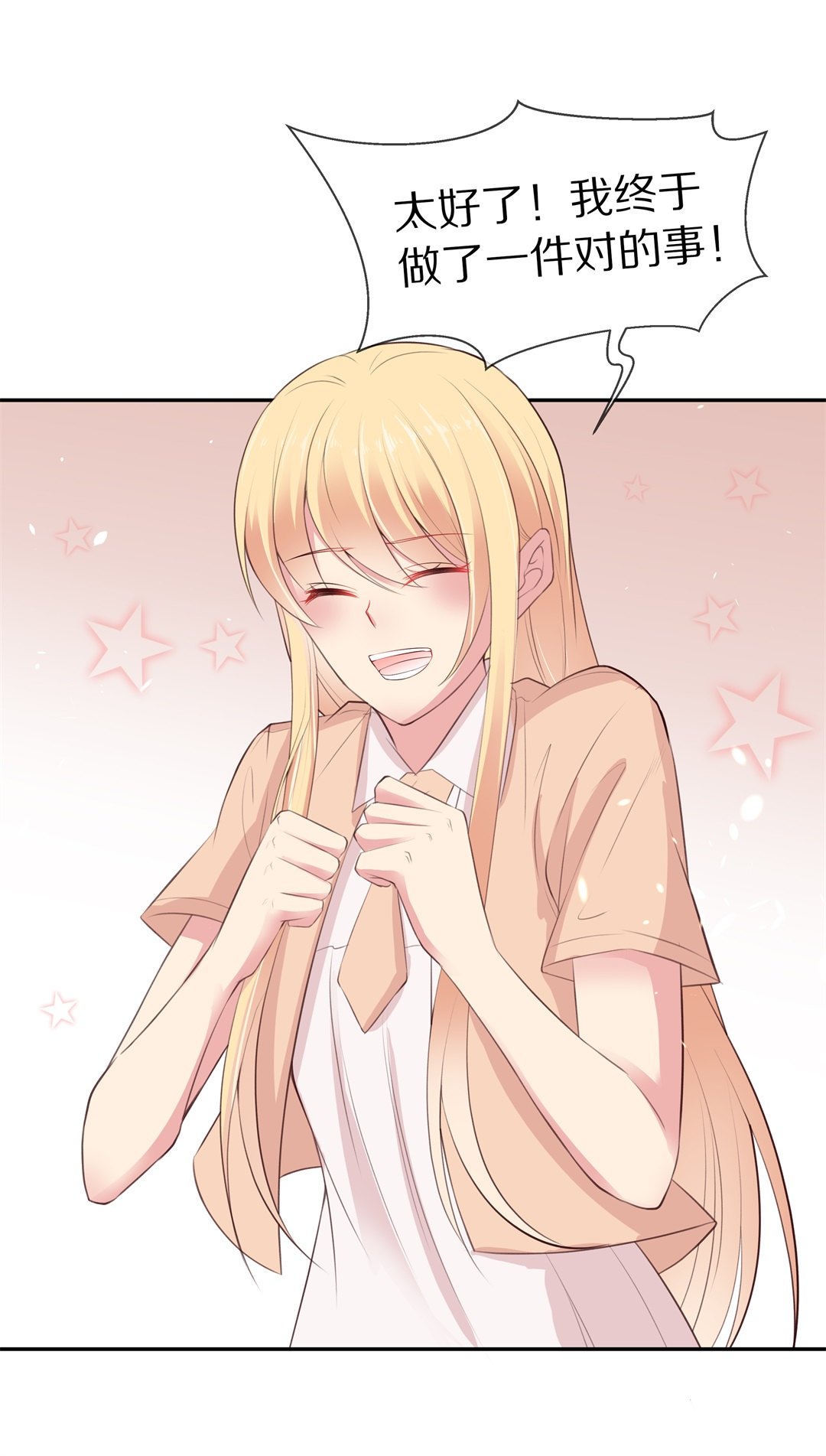 第81话  梦境与黑色符文（1）-第82话