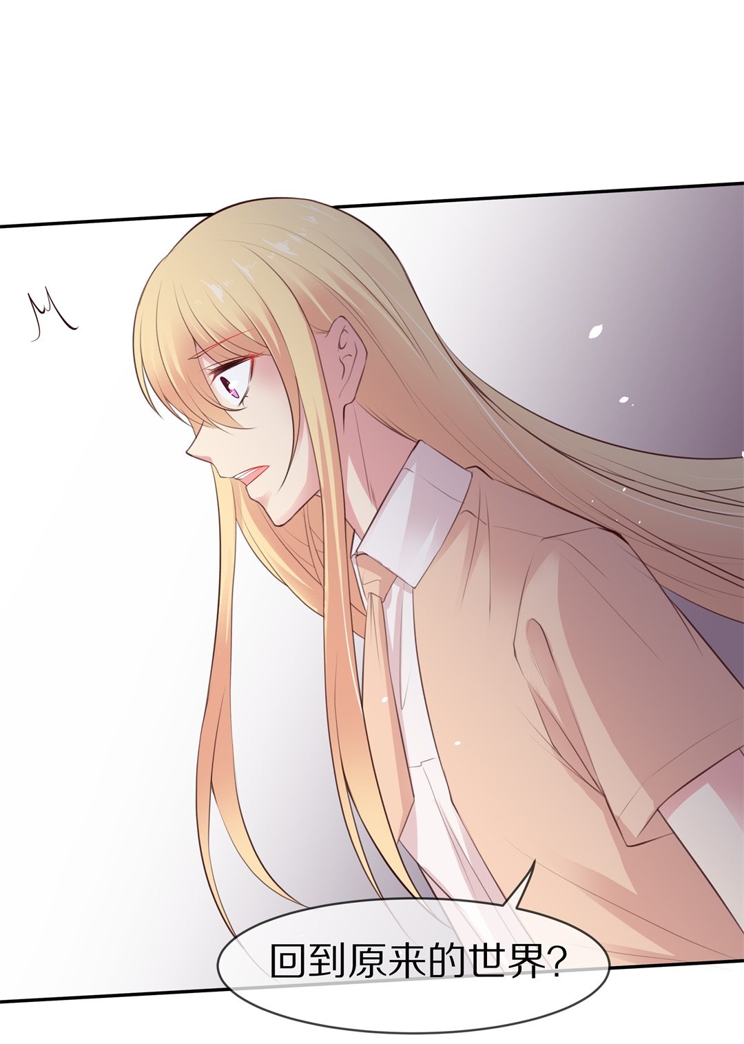 第81话  梦境与黑色符文（1）-第82话