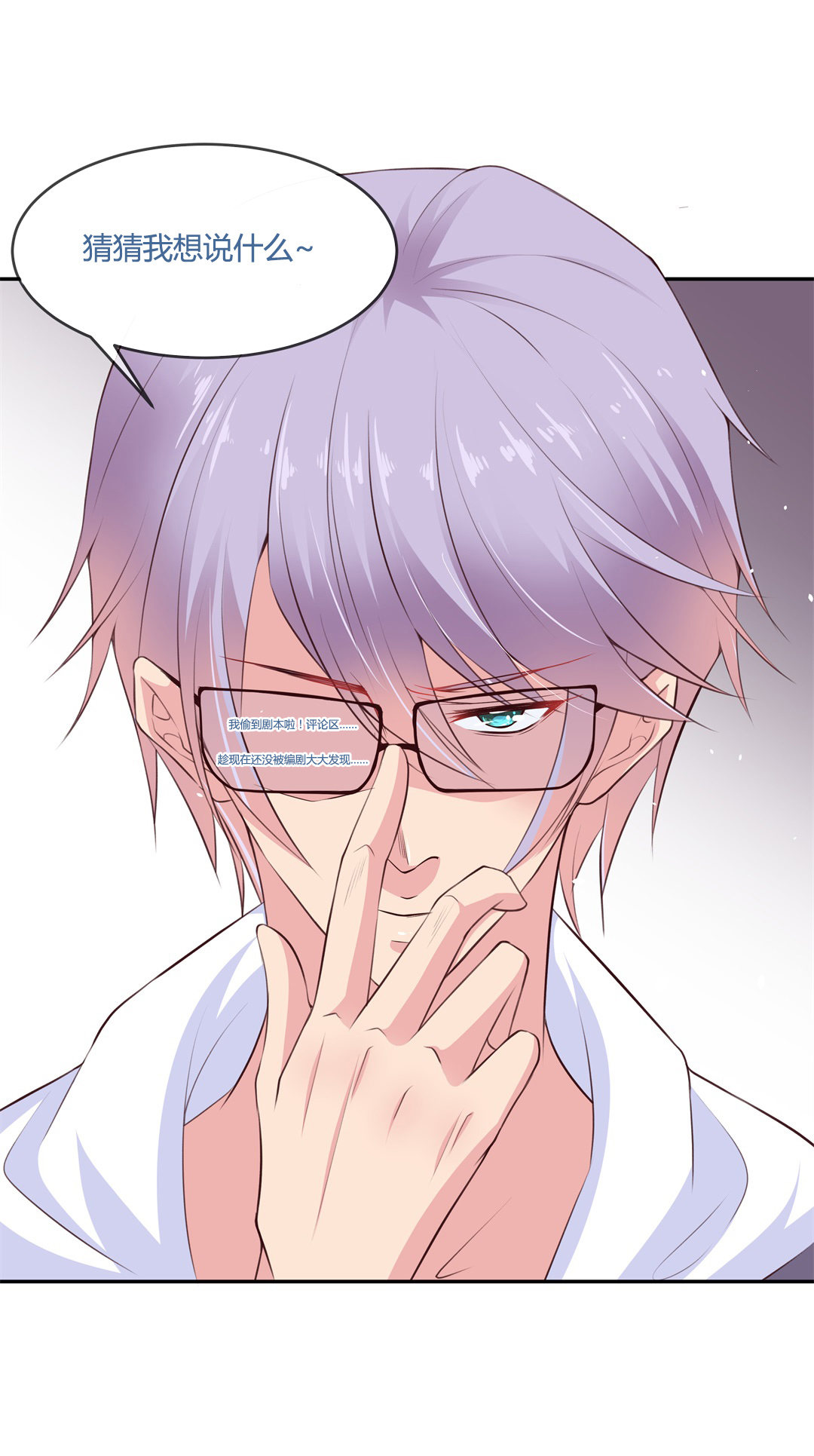 第81话  梦境与黑色符文（1）-第82话