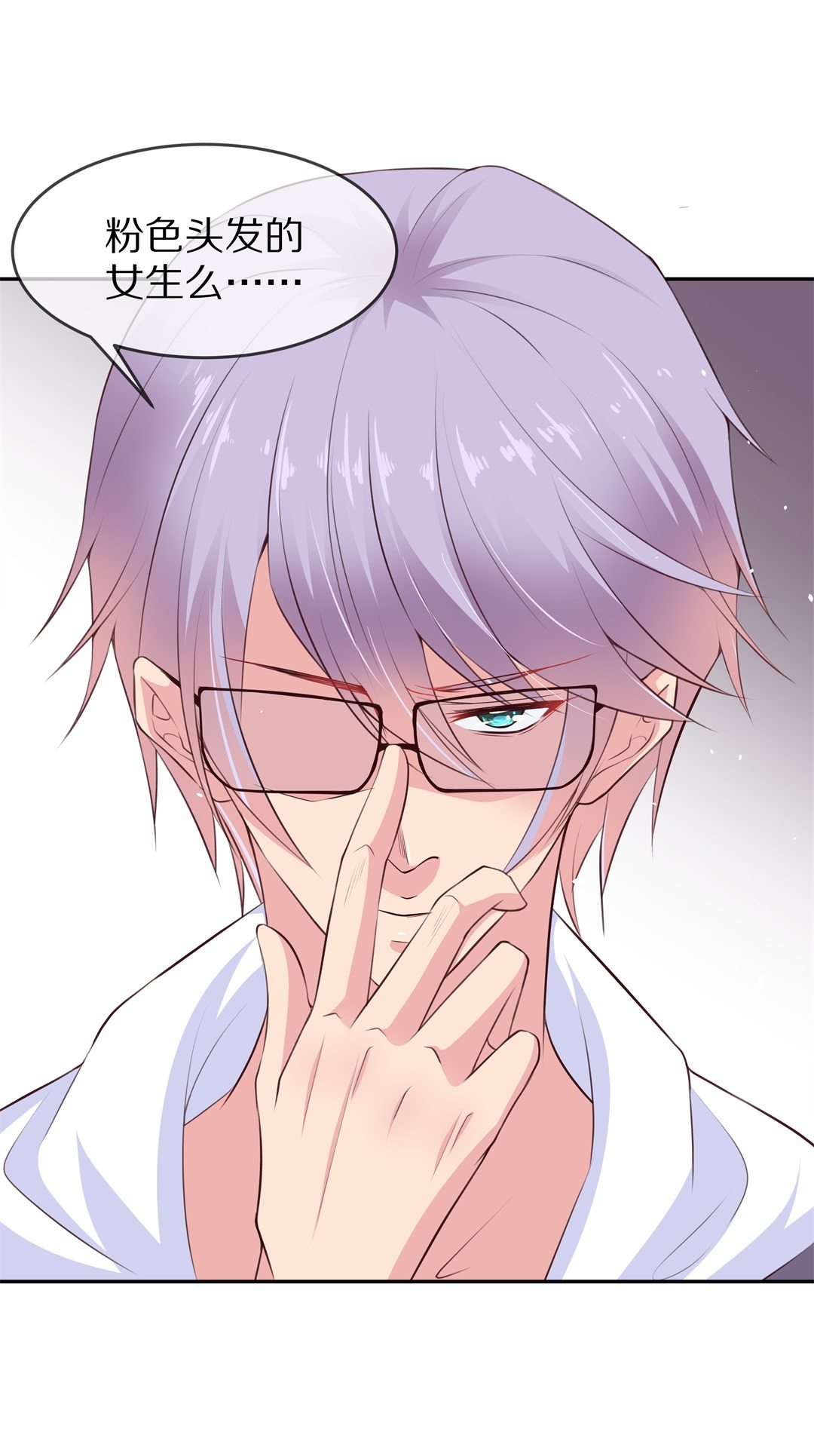 第81话  梦境与黑色符文（1）-第82话