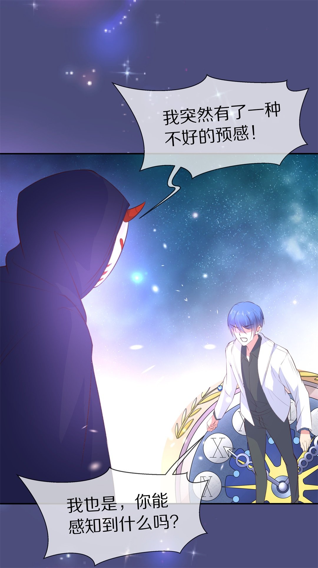 第83话 梦境与黑色符文（3）-第84话