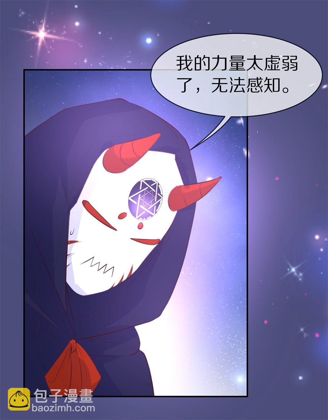 第83话 梦境与黑色符文（3）-第84话