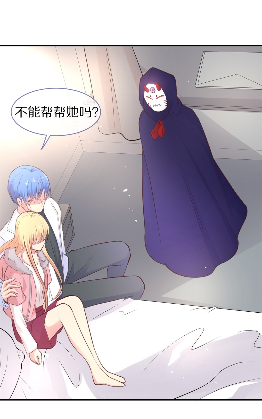 第83话 梦境与黑色符文（3）-第84话